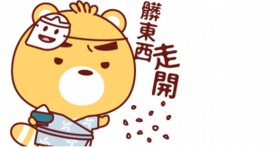 十二星座的消除焦慮的方法