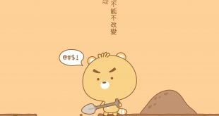 哪個行為會影響十二星座的友誼