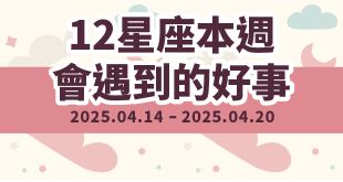 20250414 0420 03