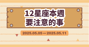 20250505 0511 02