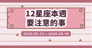 20250512 0518 02