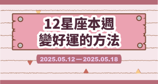 20250512 0518 03