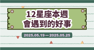 20250519 0525 03