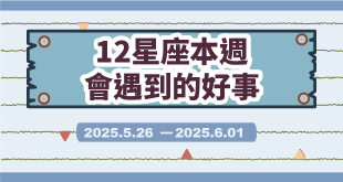 20250526 0601 03