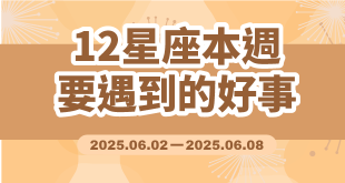 20250602 0608 03