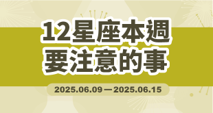 20250609 0615 02