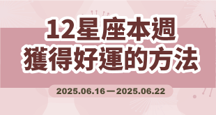 20250616 0622 03