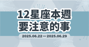 20250623 0629 02